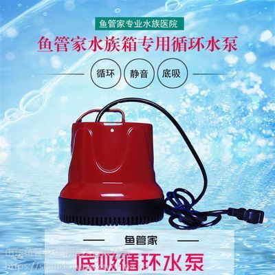 魚缸3合1潛水泵安裝圖，如何選擇合適尺寸的潛水泵潛水泵故障排除方法