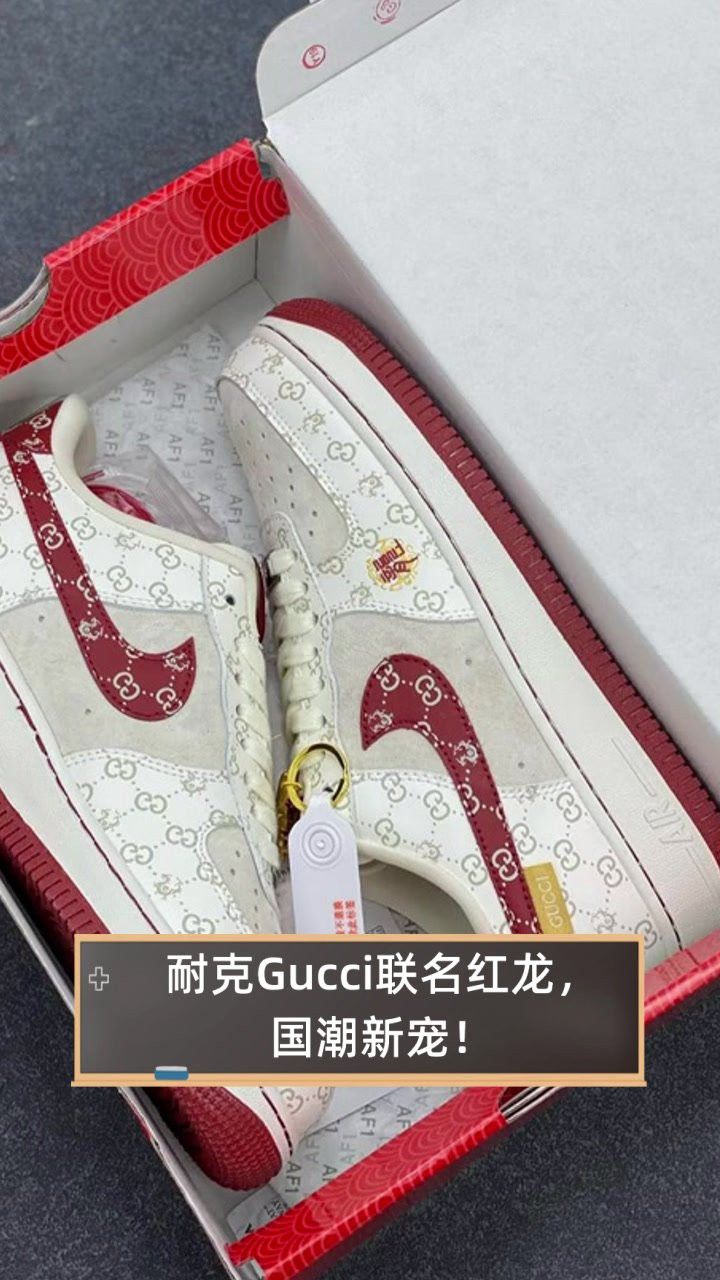 紅龍形象在哪些品牌中應用