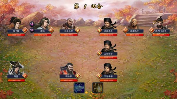 濡沫江湖金龍魚在哪里買：《濡沫江湖》金龍魚的購買地點