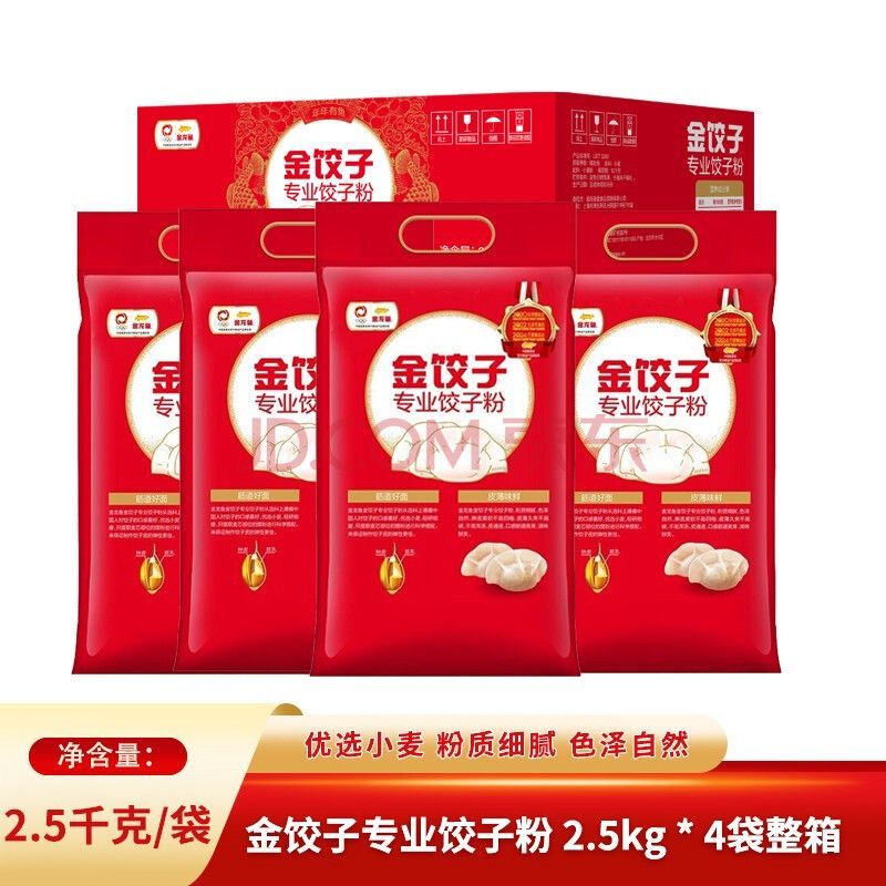 金龍魚金餃子（金龍魚金餃子專業餃子專業餃子粉與孔府共度中秋團圓餃子宴）