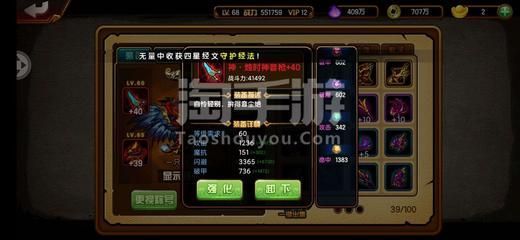 龍魚s級和5 s的區別是什么【如何判斷龍魚s級】