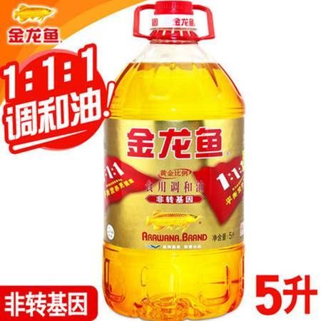 金龍魚1比1比一（金龍魚1比1比1比1調(diào)和油的價(jià)格會(huì)受到多種因素影響）