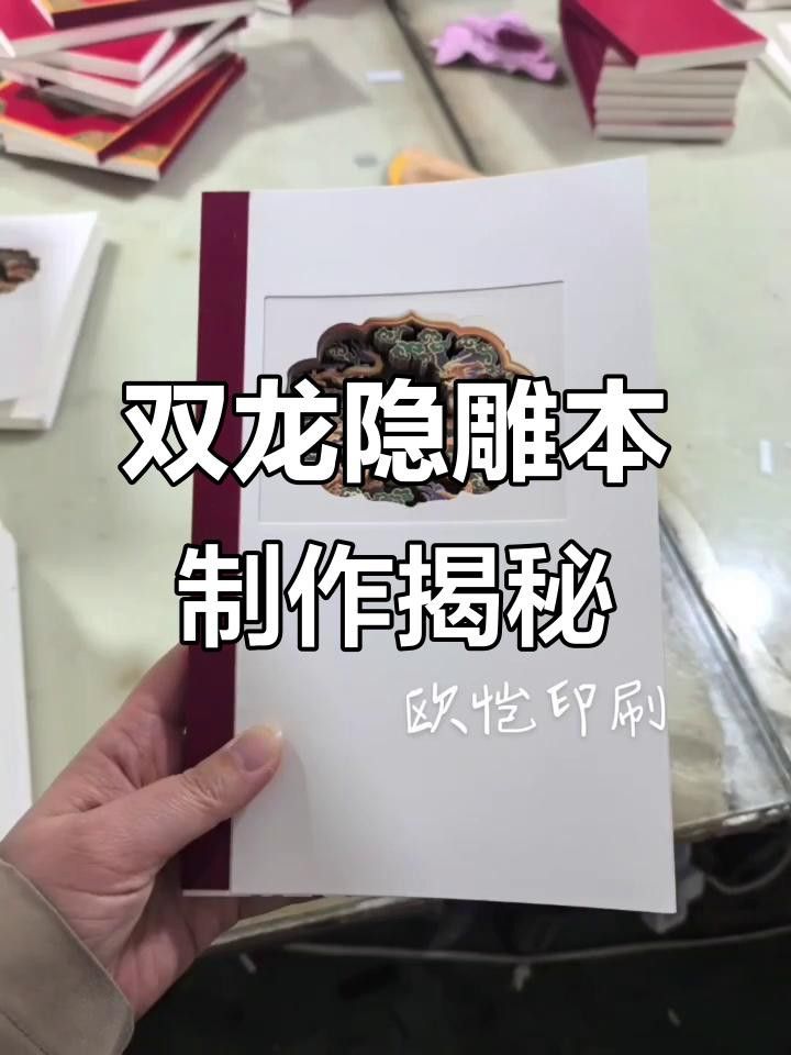 如何設置道字雙龍圖為壁紙？ 如何設置道字雙龍圖為壁紙？ 龍魚百科 第4張