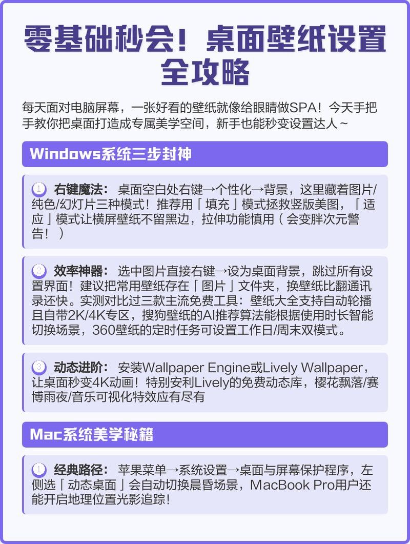 如何設置道字雙龍圖為壁紙？ 如何設置道字雙龍圖為壁紙？ 龍魚百科 第9張