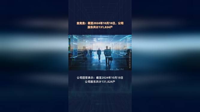 丹東金龍魚代理人名單公示:丹東金龍魚代理人名單公示,沒有直接的信息顯示“丹東金龍魚代理人名單” 龍魚百科 第4張 丹東金龍魚代理人名單公示:丹東金龍魚代理人名單公示,沒有直接的信息顯示“丹東金龍魚代理人名單” 丹東金龍魚代理人名單公示:丹東金龍魚代理人名單公示,沒有直接的信息顯示“丹東金龍魚代理人名單” 龍魚百科 第4張