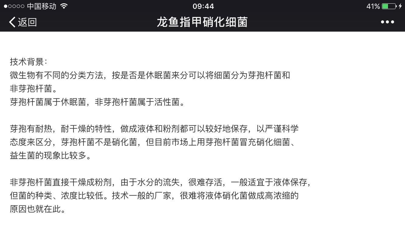 大同龍魚手術醫院怎么樣呀：大同龍魚手術醫院怎么樣