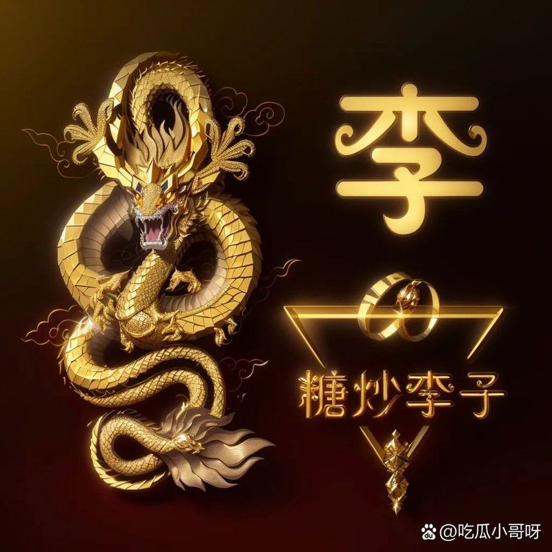 能推薦一些高清金龍頭像嗎？