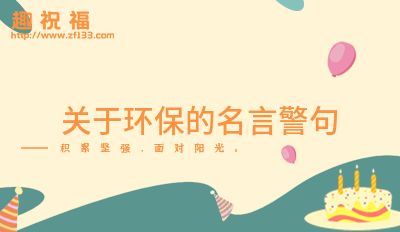 龍魚霸氣句子簡短幽默：“龍魚霸氣句子簡短幽默”，以下是我為您準備的相關內容