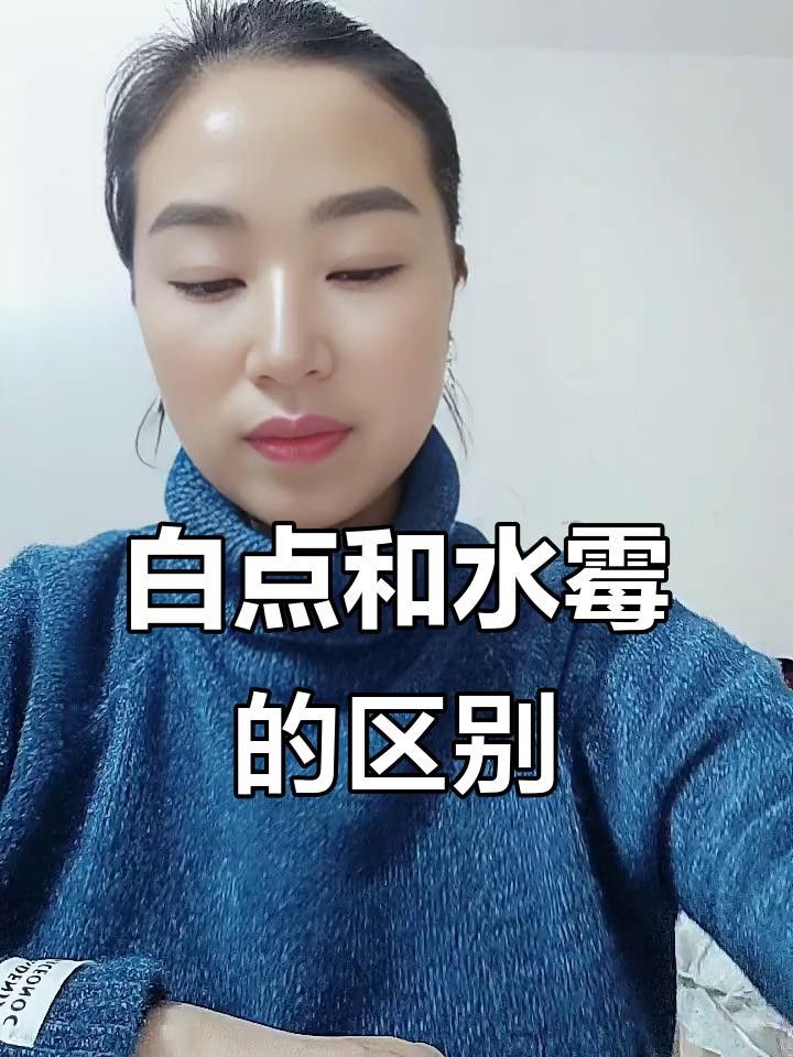 如何預(yù)防銀龍魚的白絮病？