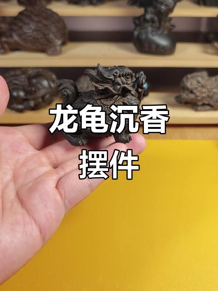 龍龜擺件的價(jià)格范圍