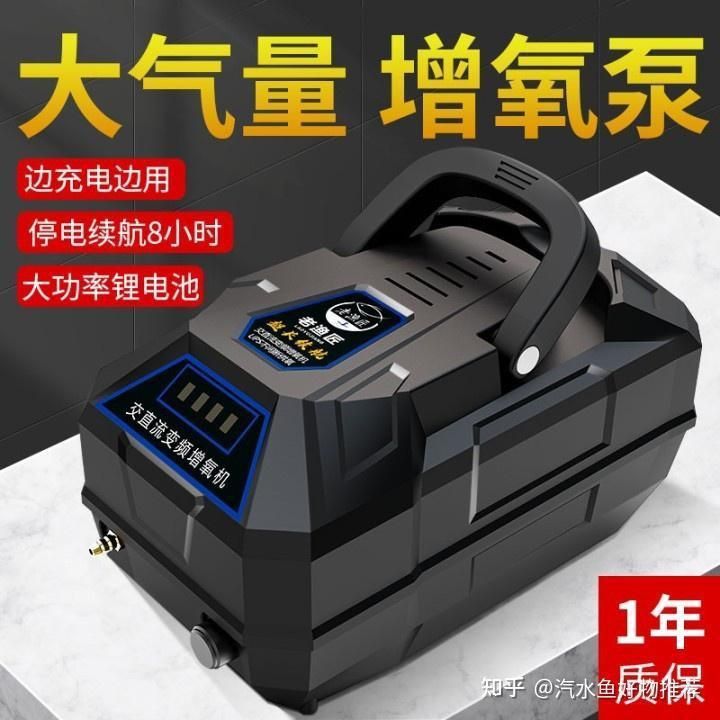 老漁匠氧氣泵是雜牌子嗎知乎