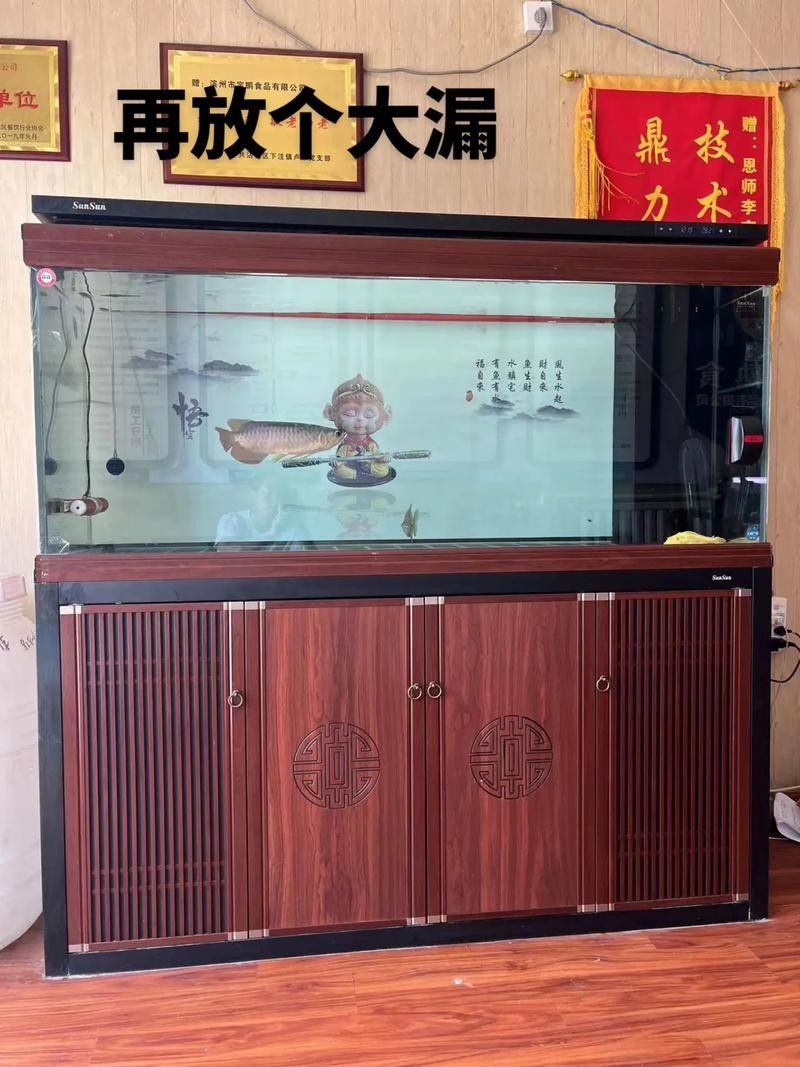 龍魚魚缸制作設(shè)計(jì)圖