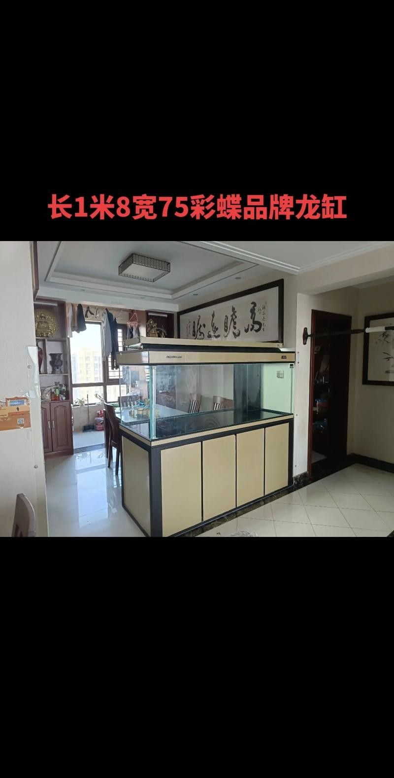 龍魚魚缸制作設(shè)計(jì)圖