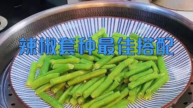 辣椒地套種什么適合