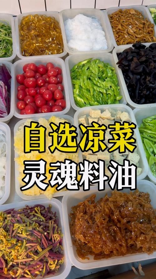 黑芝麻油和橄欖油哪個(gè)更適合涼拌？