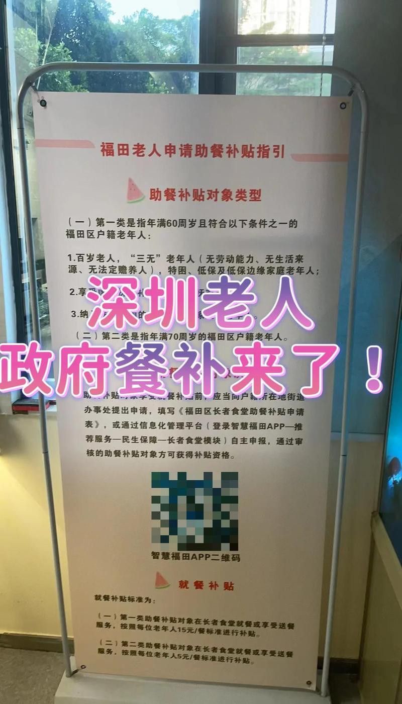 如何申請(qǐng)金龍魚(yú)的餐補(bǔ)福利？