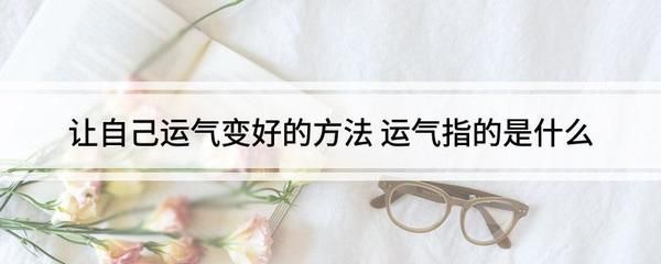 怎么樣讓龍魚狀態變好：如何提高龍魚的生活質量和健康水平