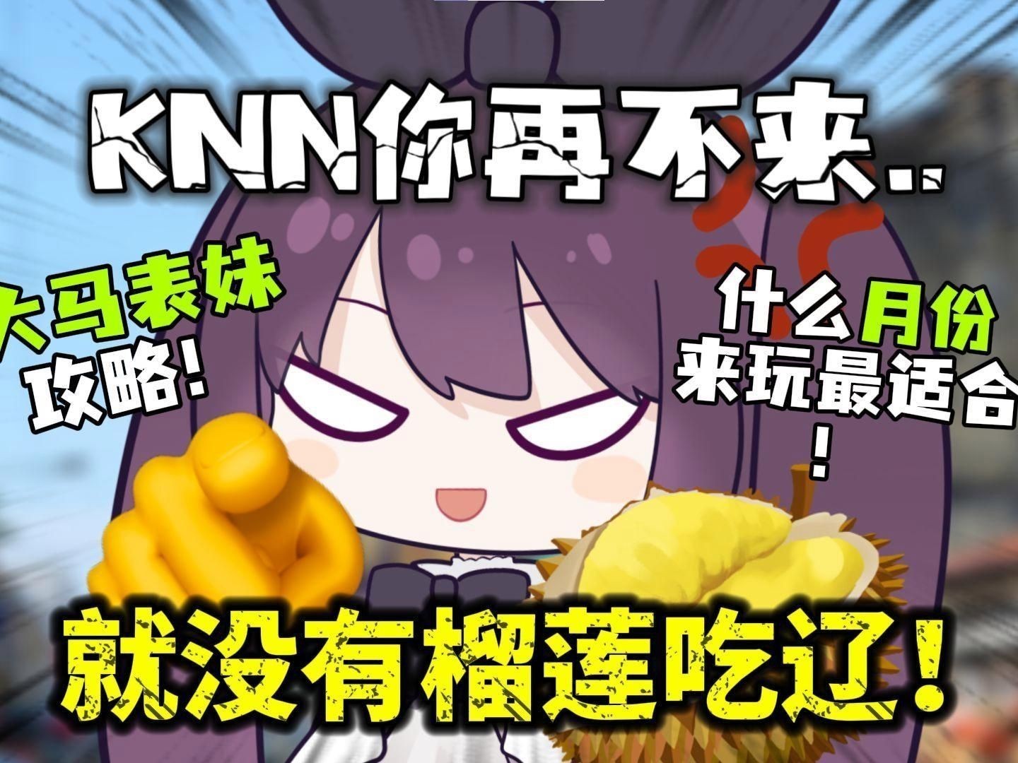 馬來西亞幾月份去最好