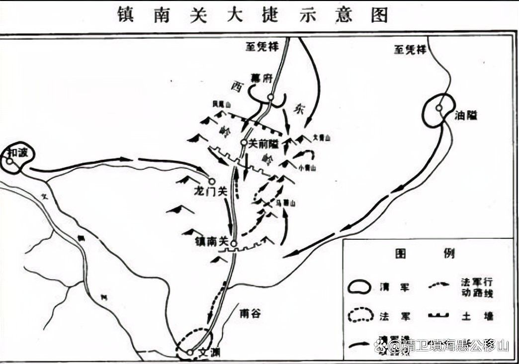 馮子材與朗馬克決斗的詳細(xì)過程