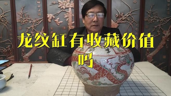 龍工藝品有哪些收藏價值？