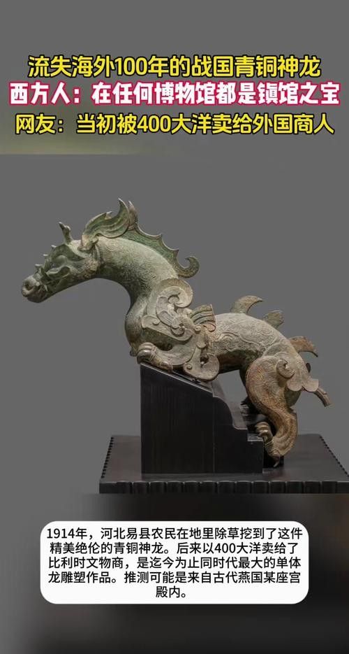 龍工藝品有哪些收藏價值？