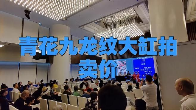 龍工藝品有哪些收藏價值？