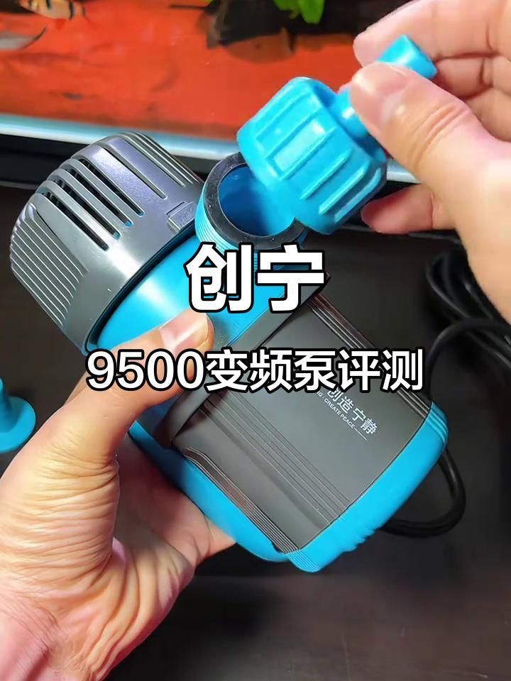 口碑最好的三款靜音水泵