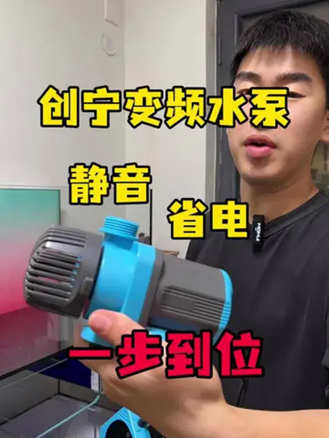 口碑最好的三款靜音水泵