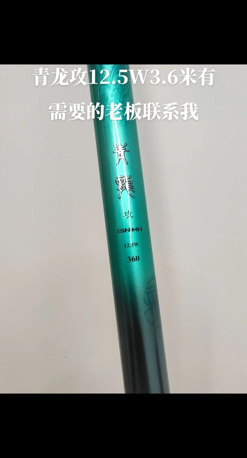 青龍魚桿怎么樣好用嗎