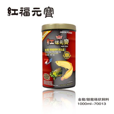 龍魚(yú)配合飼料有哪些：龍魚(yú)幼魚(yú)飼料配方解析龍魚(yú)飼料配方解析龍魚(yú)飼料配方