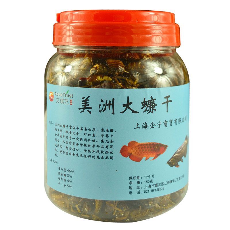 龍魚配合飼料有哪些：龍魚幼魚飼料配方解析龍魚飼料配方解析龍魚飼料配方