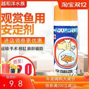 龍魚麻醉運輸注意事項及禁忌癥有哪些：龍魚在麻醉運輸過程中需要注意什么？