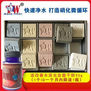 龍魚(yú)用什么濾材好：養(yǎng)殖龍魚(yú)時(shí)