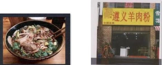 龍頭魚尾圖片的版權問題