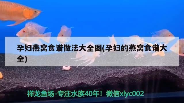 即將發(fā)色的辣椒榕