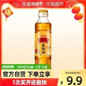 金龍魚1比1比1價(jià)格，如何提高金龍魚1比1比1價(jià)格