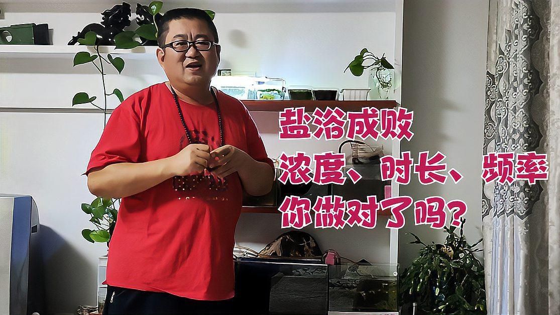 如何判斷魚爛尾是否好轉？