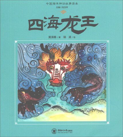 列舉一些現(xiàn)代文藝作品中東海龍王的名字
