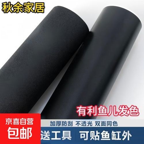 龍魚缸貼什么背景紙好看
