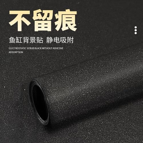 龍魚缸貼什么背景紙好看