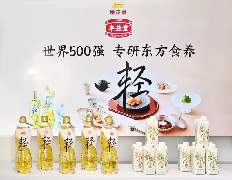 金龍魚公司 金龍魚公司 龍魚百科 第5張