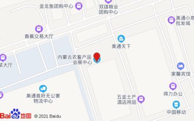 呼和浩特金龍魚加工廠地址電話：呼和浩特金龍魚加工廠地址和電話