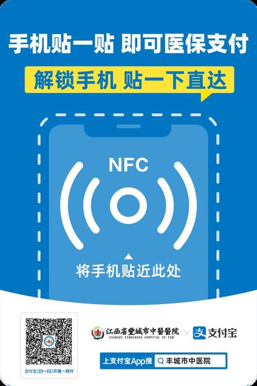 手機怎么掃描龍魚芯片二維碼圖片