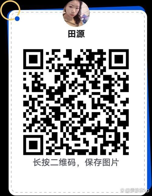 手機怎么掃描龍魚芯片二維碼圖片