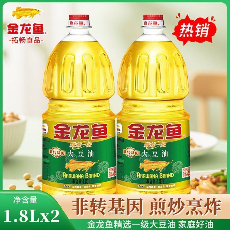 金禾金龍魚(yú)是雜牌子嗎多少錢