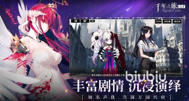 龍族如何適應跨元素繁衍