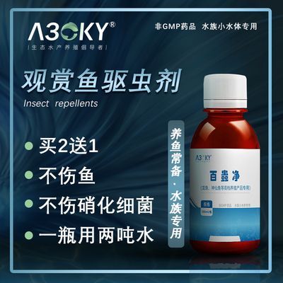 龍魚的尾巴上有點狀是什么原因：養龍魚尾巴上出現點狀的原因及預防方法
