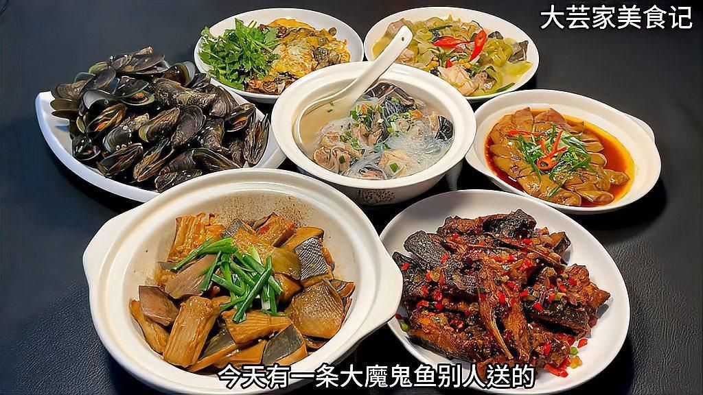 魔鬼魚5種最好吃的做法