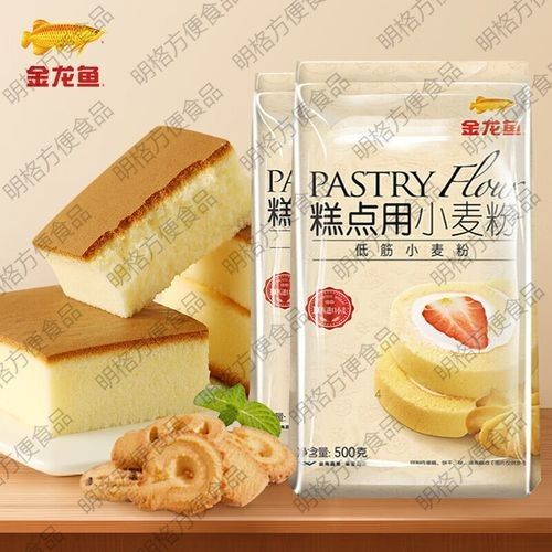 金龍魚蛋糕粉是低筋粉嗎