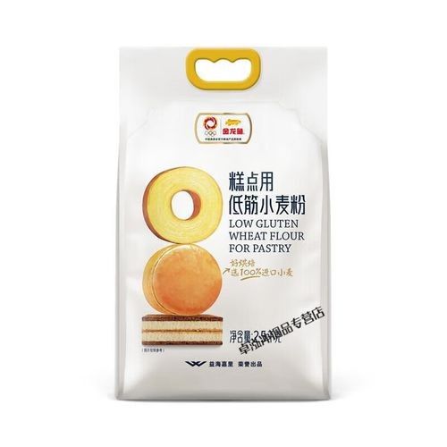 金龍魚蛋糕粉是低筋粉嗎